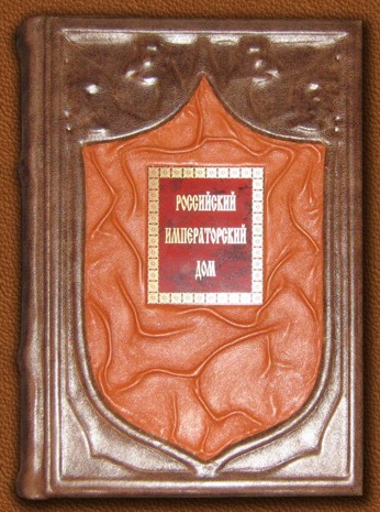 Кожаный переплет книг, книги в кожаном переплете, элитные книги, подарочные книги